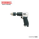 【ポイント3倍 5/19 10:59まで】ベッセル VESSEL エアードリル (鉄板穴あけΦ8mm) GT-D80-20
