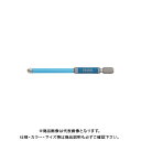 【ポイント3倍 5/19 10:59まで】ベッセル VESSEL 片頭 剛彩ビット チューブ付 (+)3×100 GSC163100
