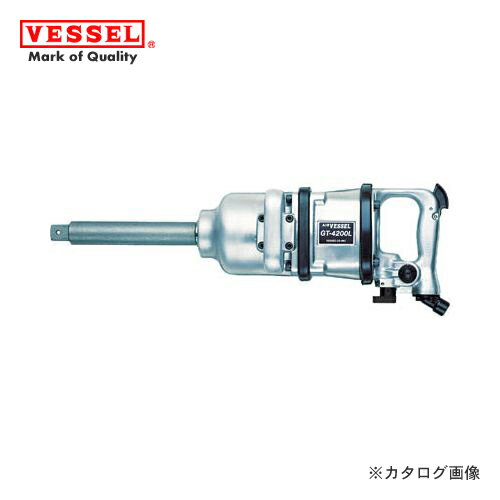 ベッセル VESSEL エアーインパクトレンチシングルハンマー (普通ボルト径42mm) GT-4200L
