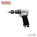 【ポイント3倍 5/19 10:59まで】ベッセル VESSEL エアードリル (鉄板穴あけΦ10mm) GT-D100-15