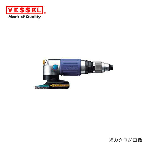 ベッセル VESSEL エアーディスクグラインダー (ディスク径100mm) GT-DG100