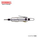【ポイント3倍 5/19 10:59まで】ベッセル VESSEL エアードライバー 衝撃式 普通ネジ径(5〜6mm) GT-PLHII