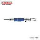 【ポイント3倍 5/19 10:59まで】ベッセル VESSEL 減速式トルクコントロールエアードライバー 普通ネジ径(2.2〜3mm) GT-S4TFS