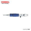 【ポイント3倍 5/19 10:59まで】ベッセル VESSEL 減速式トルクコントロールエアードライバー 普通ネジ径(3〜4mm) GT-S5TFB