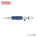 【ポイント3倍 5/19 10:59まで】ベッセル VESSEL 減速式トルクコントロールエアードライバー 普通ネジ径(2.5〜3mm) GT-S5TFG