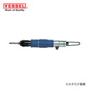 ベッセル VESSEL 減速式トルクコントロールエアードライバー 普通ネジ径(2.5～3mm) GT-S5TG