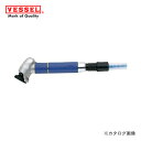 【ポイント3倍 5/19 10:59まで】ベッセル VESSEL エアーマイクログラインダー 平滑研削・研磨用 25000rpm GT-MG25-12CR