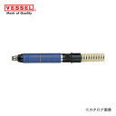 【ポイント3倍 5/19 10:59まで】ベッセル VESSEL エアーマイクログラインダー チャック内径φ6mm 35000rpm(ソフトグリップ) GT-M...