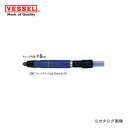 【ポイント3倍 5/19 10:59まで】ベッセル VESSEL エアーマイクログラインダー チャック内径φ3mm 75000rpm(ソフトグリップ) GT-M...