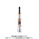 ベッセル VESSEL 超剛鍛ミラーソケット 対辺13×115 MTA201311