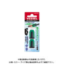 ベッセル VESSEL ネジマグキャッチャー (2個入・台紙付) グリーン NMC-2PG