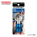 ベッセル VESSEL クイックキャッチャー(ブルー) QB-10B