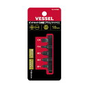 【ポイント3倍 5/19 10:59まで】ビットセット5本組 (プラス/マイナス) 6.35mm 18mm ベッセル VESSEL TD-BS21
