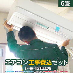 https://thumbnail.image.rakuten.co.jp/@0_mall/kyu-rt/cabinet/aircon2/aircon-2016-06-kj.jpg