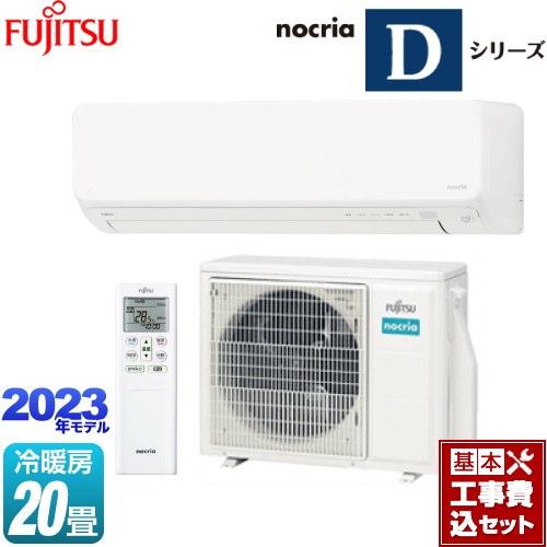 ڳŷեǧ꾦ʡۡڹåȡʾʡܴܹˡ [AS-D633N2-W] Υꥢ nocria D꡼ ٻ̥ͥ...
