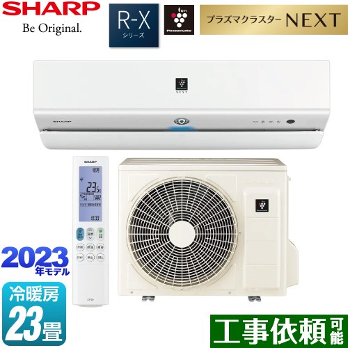 [AY-R71X2-W] R-X꡼ 㡼 롼२ եååץǥ ץ饺ޥ饹ž ɹɥ饤  ˼/˼23 ñ200V20A COCORO AIR ۥ磻ȷ ̵