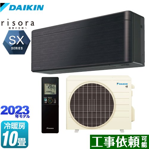 [S283ATSS-K] risoraʥ꥽ SX꡼  롼२ å奨 ˼/˼10 ñ100V15A ͡٥󥵡 ֥åå ο졼 ̵