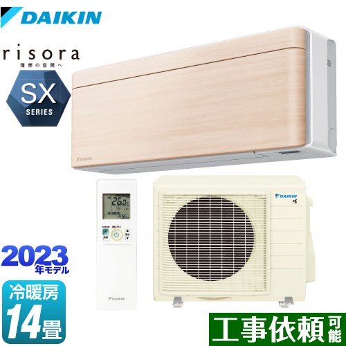 [S403ATSP-C] risora（リソラ） SXシリーズ ダイキン ルームエアコン スタイリッシュエアコン 冷房/暖房：14畳程度 単相200V・20A 人・床温度センサー ナチュラルウッド 本体色：ホワイトタイプ 【送料無料】