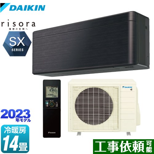 [S403ATSP-K] risoraʥ꥽ SX꡼  롼२ å奨 ˼/˼14 ñ200V20A ͡٥󥵡 ֥åå ο졼 ̵