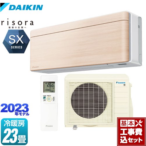 【楽天リフォーム認定商品】【工事費込セット（商品＋基本工事）】 [S713ATSP-C] risora（リソラ） SXシリーズ ダイキン ルームエアコン スタイリッシュエアコン 冷房/暖房：23畳程度 ナチュラルウッド 本体色：ホワイトタイプ