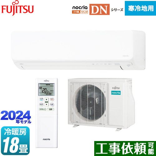 [AS-DN564R2-W]  Υꥢ nocria DN꡼ ٻ̥ͥ 롼२ ˼ι⤵250mmѥȥǥ ϸ ˼/˼18 ñ200V20A ۥ磻 ̵