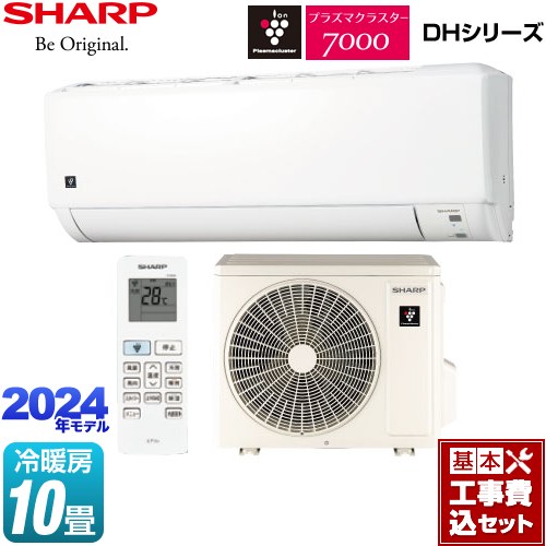 【工事費込セット（商品＋基本工事）】 [AY-S28DH-W] DHシリーズ シャープ ルームエアコン プラズマクラスターエアコン 冷房/暖房：10畳程度 ホワイト系 【楽天リフォーム認定商品】