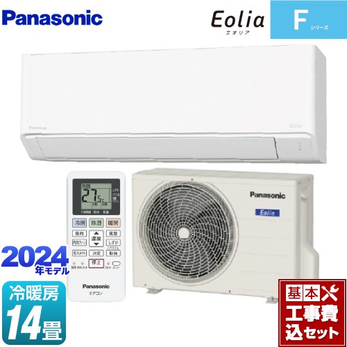 ڹåȡʾʡܴܹˡ [CS-404DFL2-W] F꡼Eoliaꥢ ѥʥ˥å 롼२ ɥǥ ˼/˼14 ꥹۥ磻 ڳŷեǧ꾦ʡ