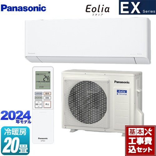 【工事費込セット（商品＋基本工事）】 [CS-634DEX2-W] EXシリーズ Eolia エオリア パナソニック ルームエアコン 奥行きコンパクトモデル 冷房/暖房：20畳程度 クリスタルホワイト 【楽天リフォーム認定商品】