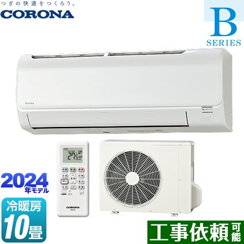 [CSH-B28CR-W] Relala  B꡼  롼२ ˼/˼10 ñ100V15A ۥ磻 ̵