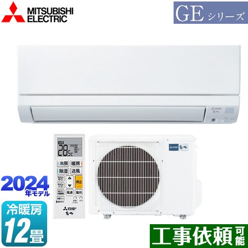 [MSZ-GE3624-W] GEシリーズ 三菱 ルームエアコン スタンダードモデル 冷房/暖房：12畳程度 単相100V・15A フロアアイ ピュアホワイト 【送料無料】