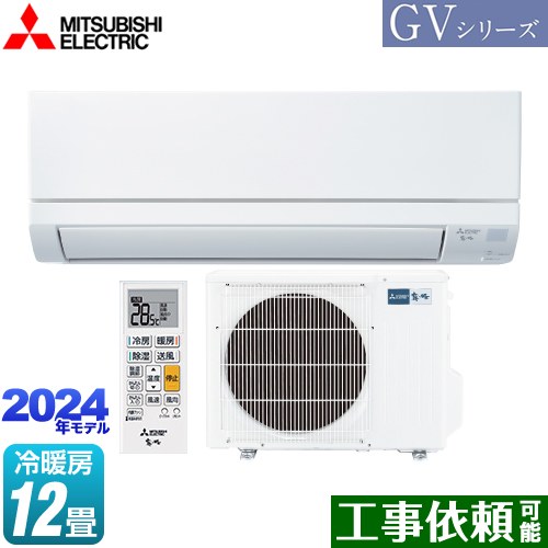 [MSZ-GV3624-W] 霧ヶ峰 GVシリーズ 三菱 ルームエアコン スタンダードモデル 冷房/暖房：12畳程度 単相100V・15A ピュアホワイト 【送料無料】