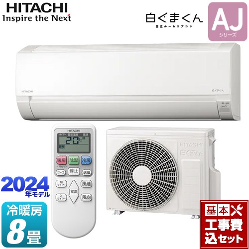 楽天市場】ras-aw25の通販 楽天市場】ras-aw25の通販