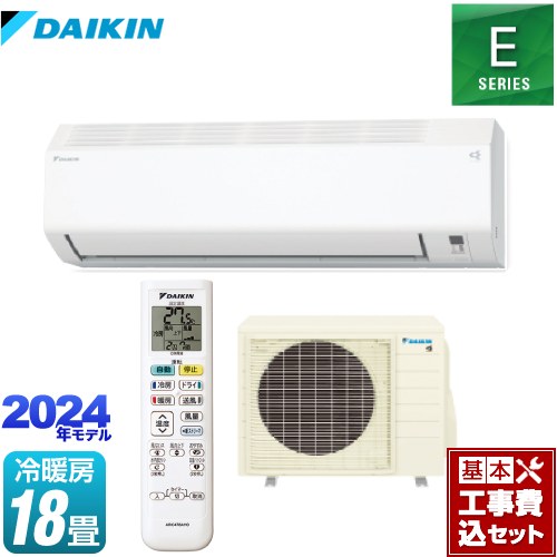 ▼この商品の関連商品はこちら≪GUARANTEE-AIRCON-10YEAR≫≪GUARANTEE-AIRCON-8YEAR≫≪GUARANTEE-AIRCON-5YEAR≫【キーワード】最安値挑戦 / クーラー / エアコン / 冷暖房 / 商品＋基本工事費セット / 取り付け工事込み / 18畳用 / 5.6kw / 空気清浄機能 / 【　S563ATEP-W　の後継品　】S564ATEP-W-KJ 商品説明シリーズ Eシリーズカラー ホワイト仕様・特徴 コンパクトサイズ室内機採用のスタンダードモデルモデル：室内機：高さ250mmコンパクトタイプ畳数：冷房/暖房：18畳程度年式：2024年モデル単相200V・20Aストリーマ空気清浄PIT制御タフネス冷房・暖房9段階セレクトドライ自動運転風ないス運転水内部クリーン（結露水洗浄）ストリーマ内部クリーン抗ウイルスフィルター室温パトロールスマホ接続対応：別売※無線LAN接続の為の別売品が必要です。※常時接続されたインターネット回線、無線LANルーターなどが必要です。※専用アプリのダウンロードならびにサービスのご利用にあたっては別途通信費がかかります。商品構成 エアコン室内機：F564ATEP-W-IN×1　高さ250×幅798×奥行255mmエアコン室外機：R564AEP-OUT×1　高さ610×幅795（＋78）×奥行300（＋42）mm【工事費】ルームエアコン：CONSTRUCTION-AIRCON62×1発売日 2024年3月旧品番 S563ATEP-W　の後継品　