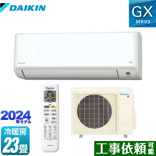 [S714ATGP-W] GXシリーズ ダイキン ルームエアコン さらら除湿・水内部クリーン等機能充実モデル 冷房/暖房：23畳程度 単相200V・20A ホワイト 【送料無料】