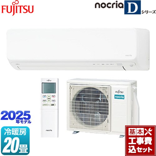 ڹåȡʾʡܴܹˡ [AS-D635S2-W] Υꥢ nocria D꡼ ٻ̥ͥ 롼२ ⤵2...