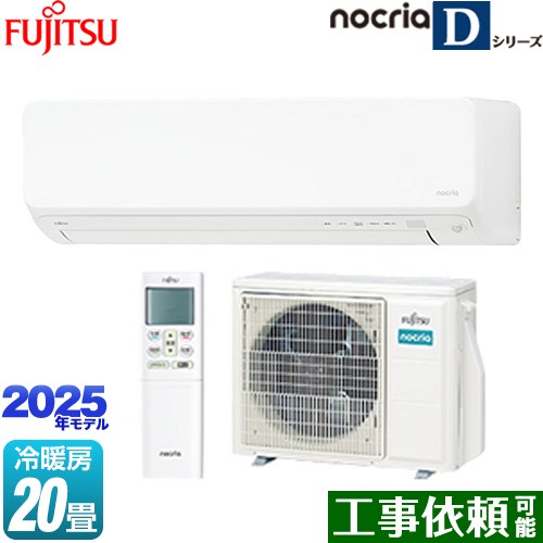 [AS-D635S2-W] Υꥢ nocria D꡼ ٻ̥ͥ 롼२ ⤵250mmѥȥ ˼/˼...