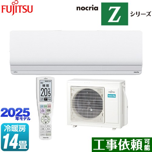 [AS-Z405S2-W] Υꥢ nocria Z꡼ ٻ̥ͥ 롼२ ϥ졼ɥǥ ˼/˼14 ñ200V20A ֥AI ۥ磻 ̵