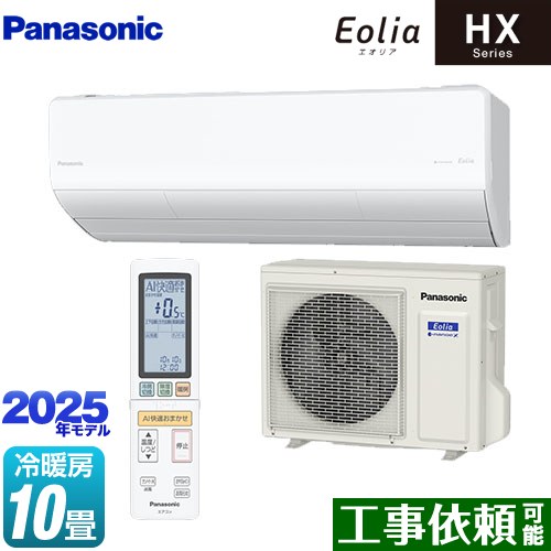 [CS-285DHX2-W] HX꡼ Eolia ꥢ ѥʥ˥å 롼२ ϥ졼ɥǥ ˼/˼10 ñ200V20A ꥢAI ꥹۥ磻 ޥåĴ ̵