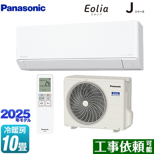 [CS-285DJ-W] J꡼ Eolia ꥢ ѥʥ˥å 롼२ ɥǥ ˼/˼10 ñ100V15A ꥹۥ磻 ޥåĴ ̵