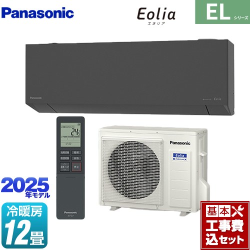 ڹåȡʾʡܴܹˡ [CS-365DEL2-H] ZEHбǥ EL꡼ Eolia ꥢ ѥʥ˥å 롼...