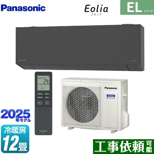 [CS-365DEL2-H] ZEHбǥ EL꡼ Eolia ꥢ ѥʥ˥å 롼२ Ԥѥȥ...