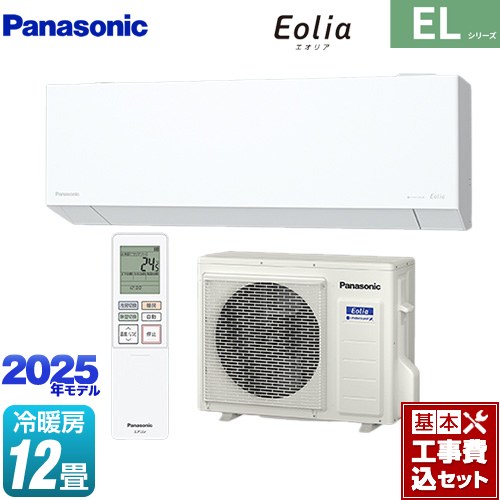 ڹåȡʾʡܴܹˡ [CS-365DEL2-W] ZEHбǥ EL꡼ Eolia ꥢ ѥʥ˥å 롼...