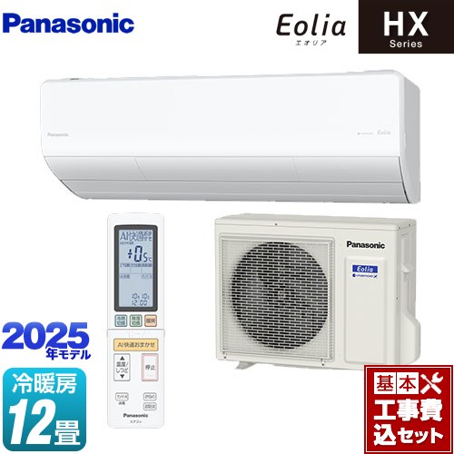 ڹåȡʾʡܴܹˡ [CS-365DHX2-W] HX꡼ Eolia ꥢ ѥʥ˥å 롼२ ϥ...