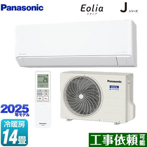 [CS-405DJ2-W] J꡼ Eolia ꥢ ѥʥ˥å 롼२ ɥǥ ˼/˼14 ñ200V15A ꥹۥ磻 ޥåĴ ̵