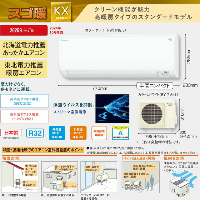 【中古】 パナソニック 加湿空気清浄機 高濃度ナノイーX・エコナビ搭載 〜40畳 ホワイト F-VXT90-W