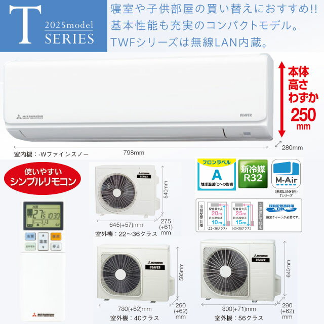オーケー器材(DAIKIN ダイキン) K-TRSD28BH5 直線ダクト