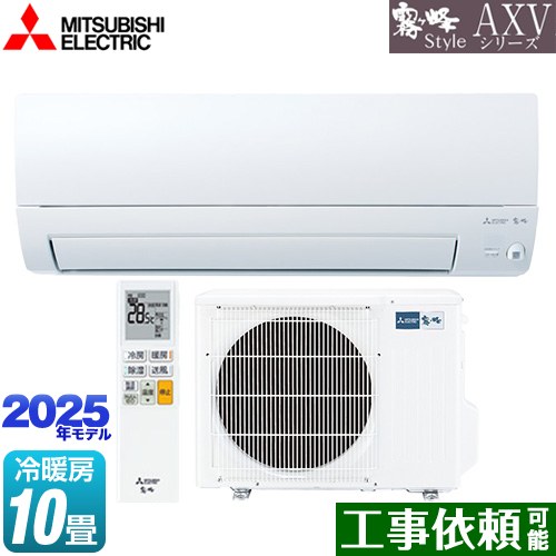 [MSZ-AXV2825S-W] AXV꡼ ̸ ɩ 롼२ Ԥäǥ ˼/˼10 2025ǯǥ ñ200V15A ࡼ֥ ԥ奢ۥ磻 ̵