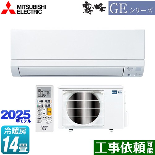 [MSZ-GE4025S-W] GE꡼̸ ɩ 롼२ ɥǥ ˼/˼14 2025ǯǥ ñ200V15A ե ԥ奢ۥ磻 ̵