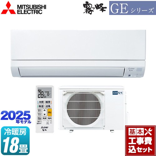 ڹåȡʾʡܴܹˡ [MSZ-GE5625S-W] GE꡼̸ ɩ 롼२ ɥǥ ˼/...