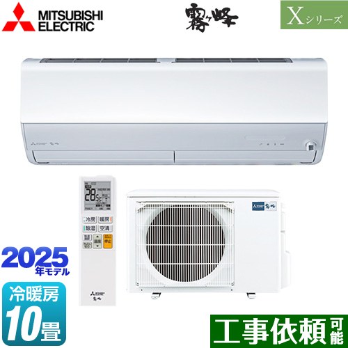 [MSZ-X2825-W] X꡼̸ ɩ 롼२ ϥڥåǥ ˼/˼10 2025ǯǥ ñ100V20A ࡼ֥ ԥ奢ۥ磻 ̵